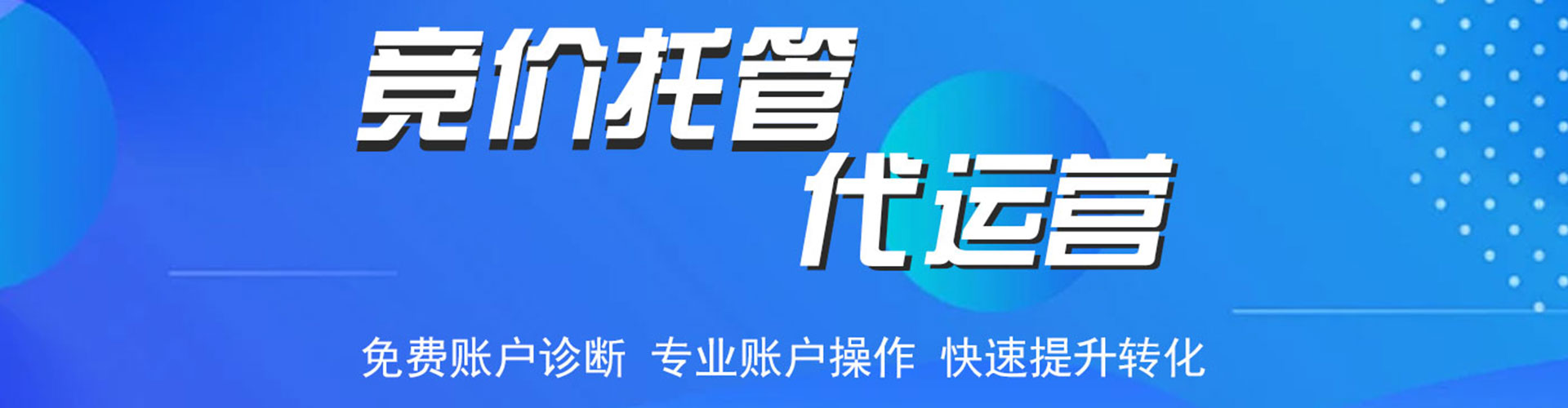 万年知乎信息流