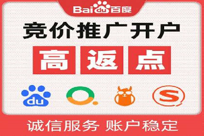 百度竞价广告如何运营？看这些成功案例就知道了